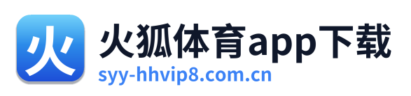 火狐体育app下载